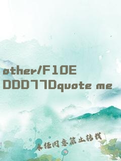 quote quote